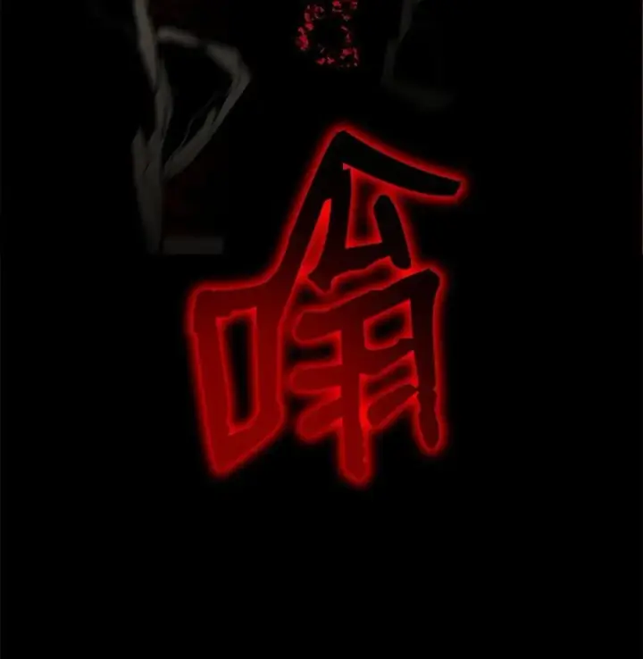 《全裸菜鸟在异世界被摩擦》143 狂暴者模式图60