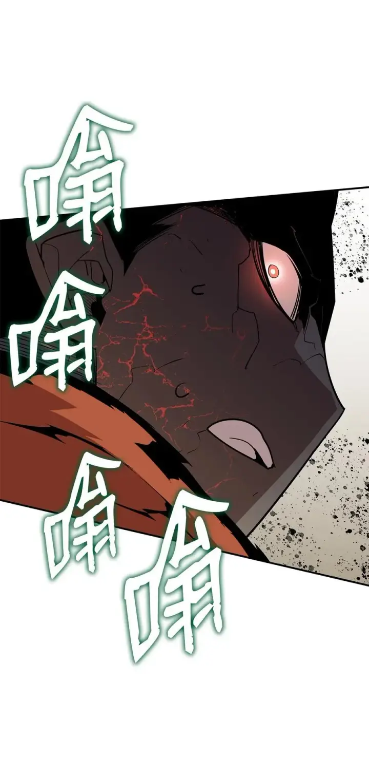 《全裸菜鸟在异世界被摩擦》143 狂暴者模式图72