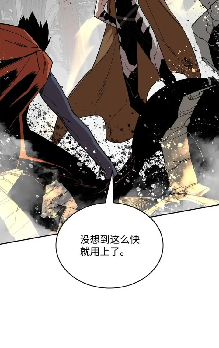 《全裸菜鸟在异世界被摩擦》143 狂暴者模式图80