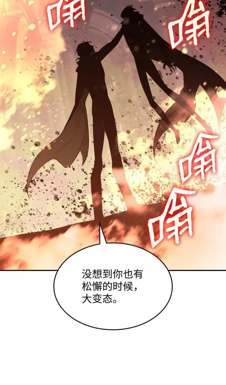 《全裸菜鸟在异世界被摩擦》143 狂暴者模式图92