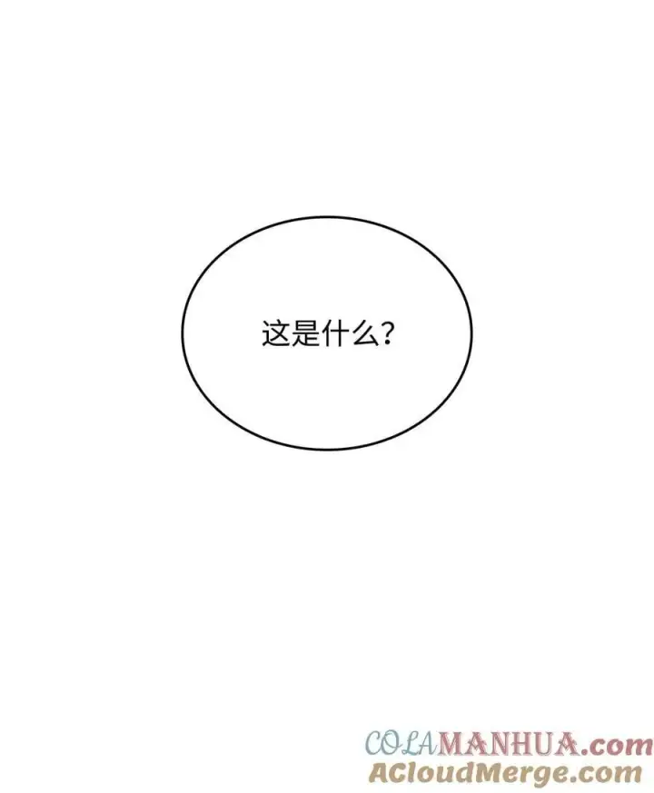 《全裸菜鸟在异世界被摩擦》144 难缠的帝亡级图101