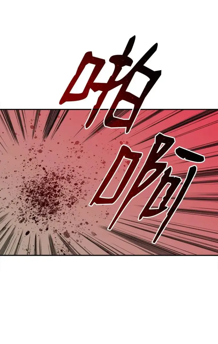 《全裸菜鸟在异世界被摩擦》144 难缠的帝亡级图15