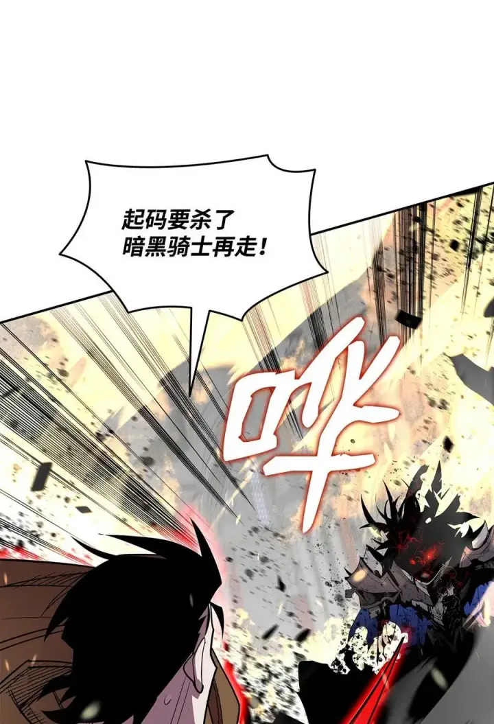 《全裸菜鸟在异世界被摩擦》144 难缠的帝亡级图31
