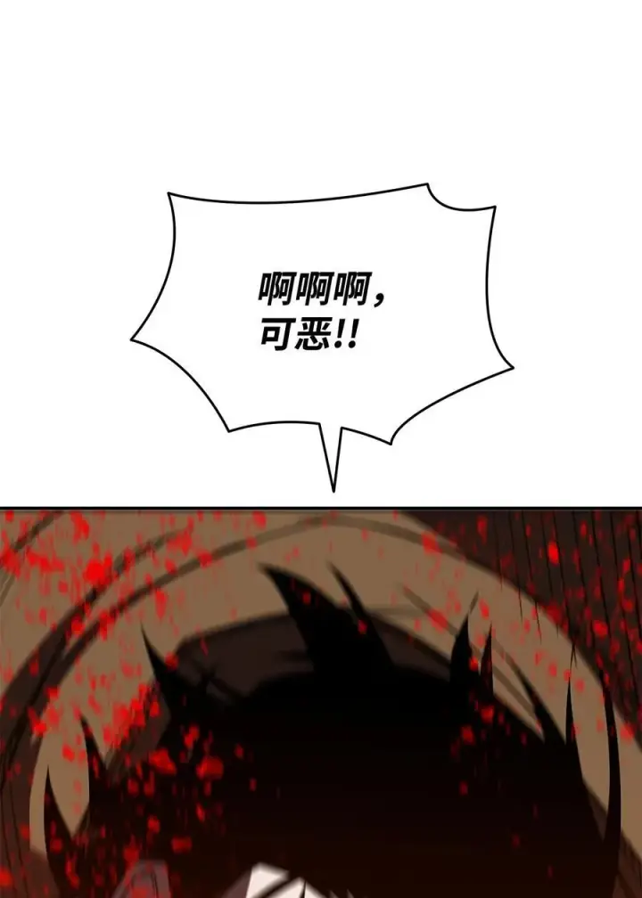《全裸菜鸟在异世界被摩擦》144 难缠的帝亡级图39