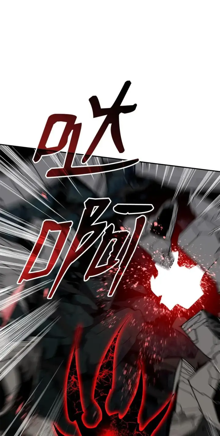 《全裸菜鸟在异世界被摩擦》144 难缠的帝亡级图52