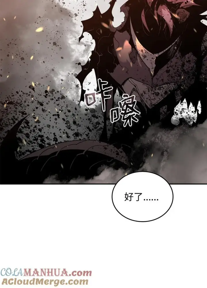 《全裸菜鸟在异世界被摩擦》144 难缠的帝亡级图61