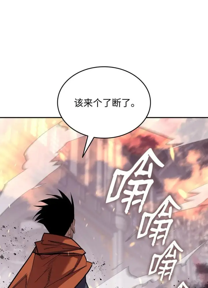 《全裸菜鸟在异世界被摩擦》144 难缠的帝亡级图62