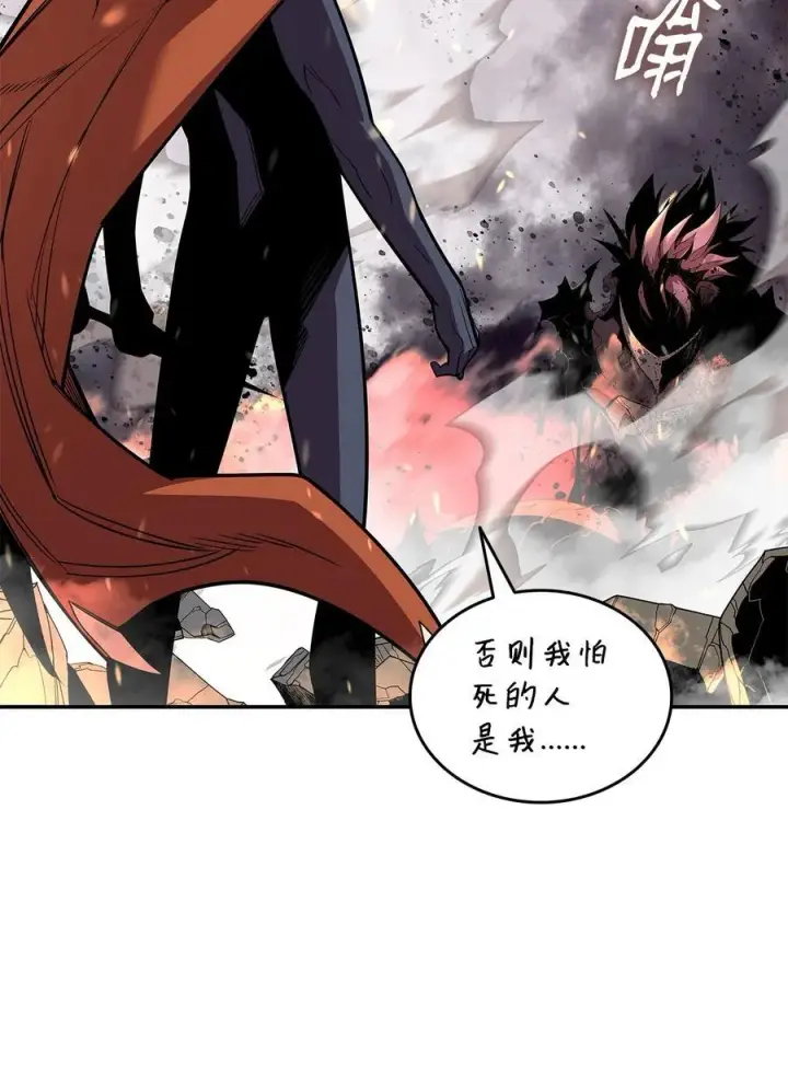 《全裸菜鸟在异世界被摩擦》144 难缠的帝亡级图63