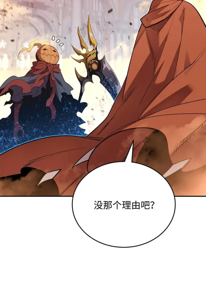 《全裸菜鸟在异世界被摩擦》144 难缠的帝亡级图66