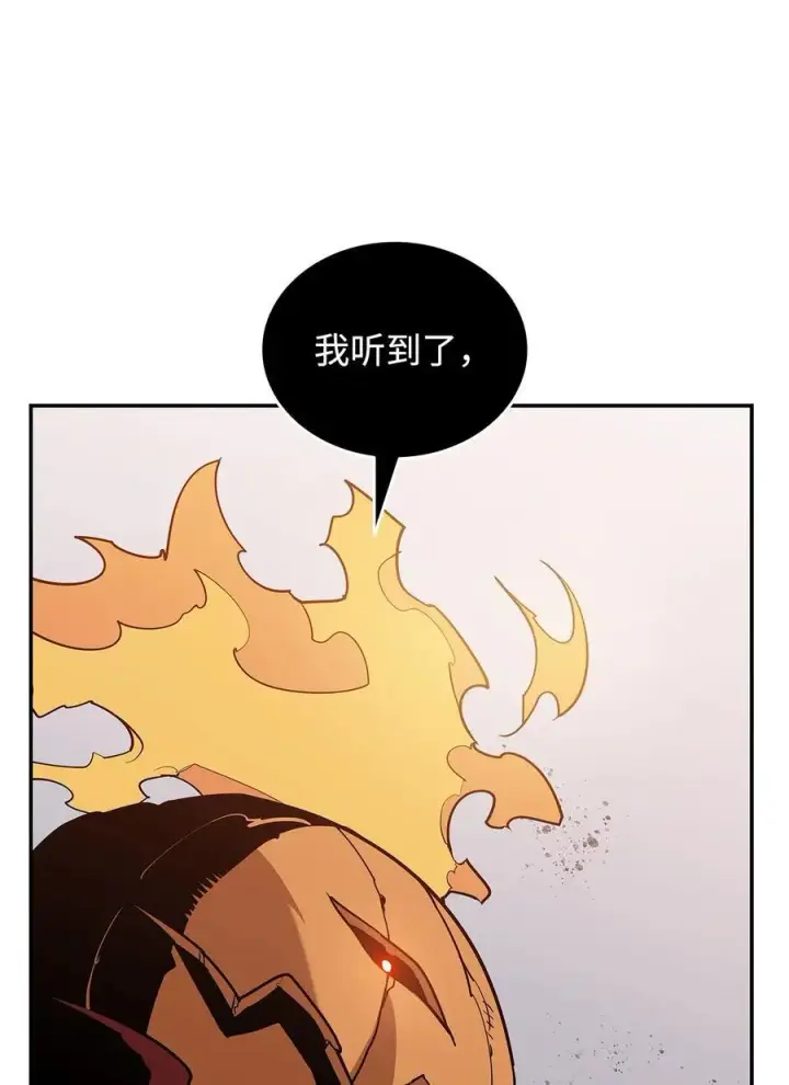 《全裸菜鸟在异世界被摩擦》144 难缠的帝亡级图68