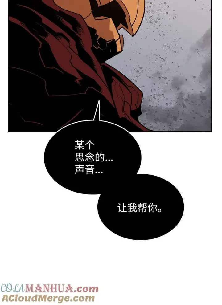 《全裸菜鸟在异世界被摩擦》144 难缠的帝亡级图69