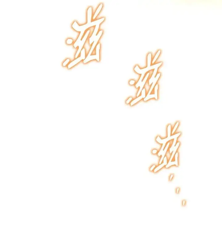 《全裸菜鸟在异世界被摩擦》144 难缠的帝亡级图78