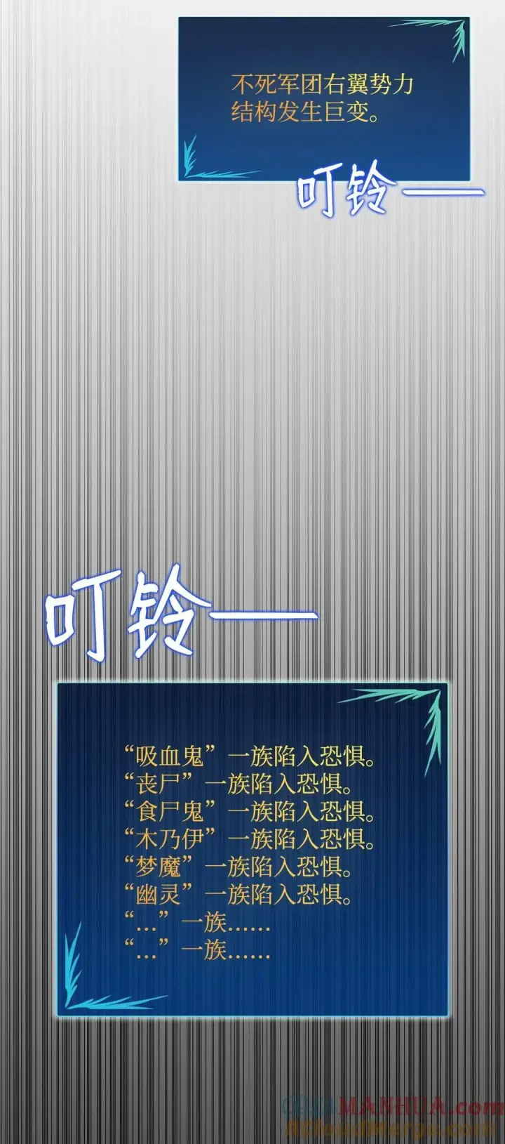 《全裸菜鸟在异世界被摩擦》144 难缠的帝亡级图81