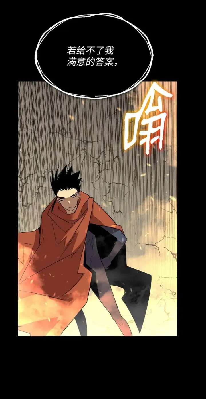 《全裸菜鸟在异世界被摩擦》144 难缠的帝亡级图88