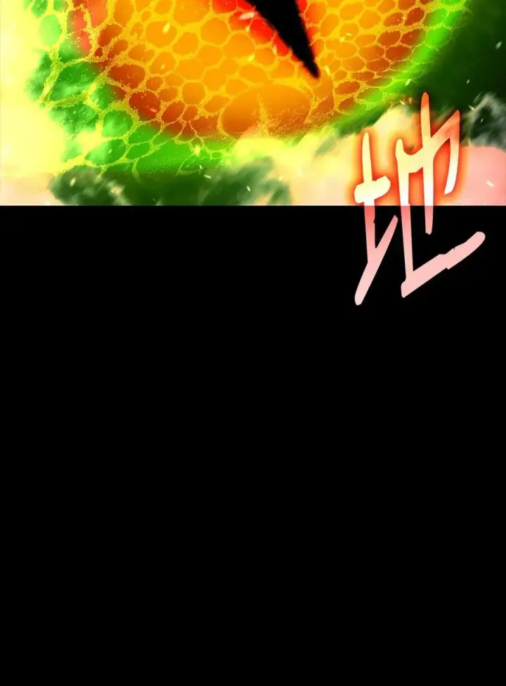 《全裸菜鸟在异世界被摩擦》144 难缠的帝亡级图90