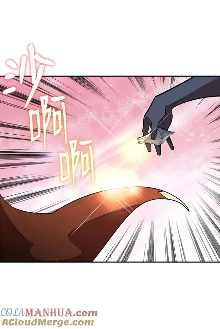 《全裸菜鸟在异世界被摩擦》145 奥兹老巢图13