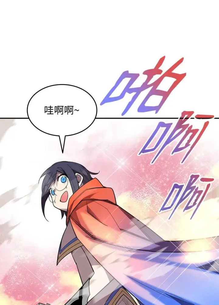《全裸菜鸟在异世界被摩擦》145 奥兹老巢图14