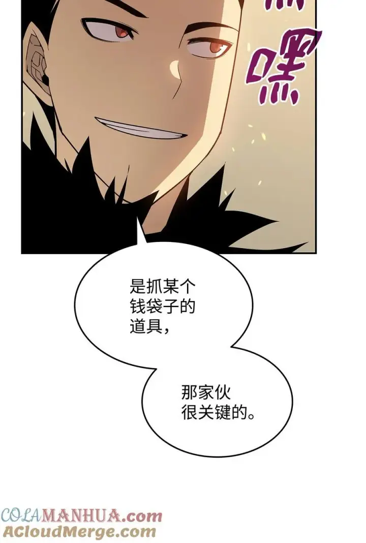 《全裸菜鸟在异世界被摩擦》145 奥兹老巢图19