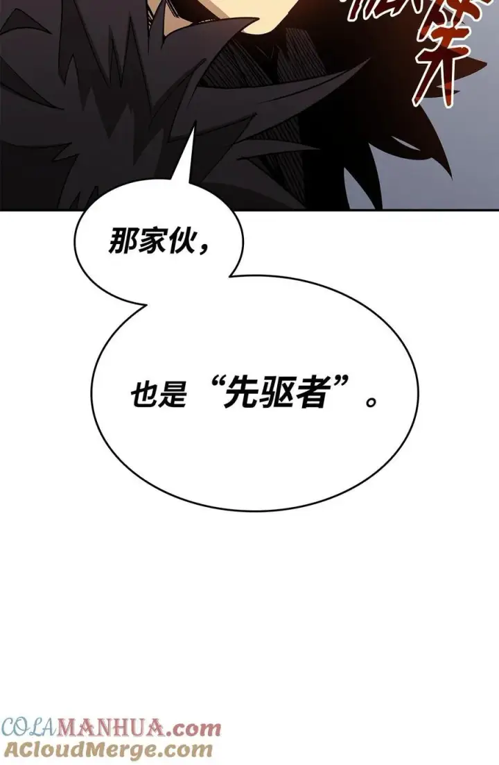 《全裸菜鸟在异世界被摩擦》145 奥兹老巢图25