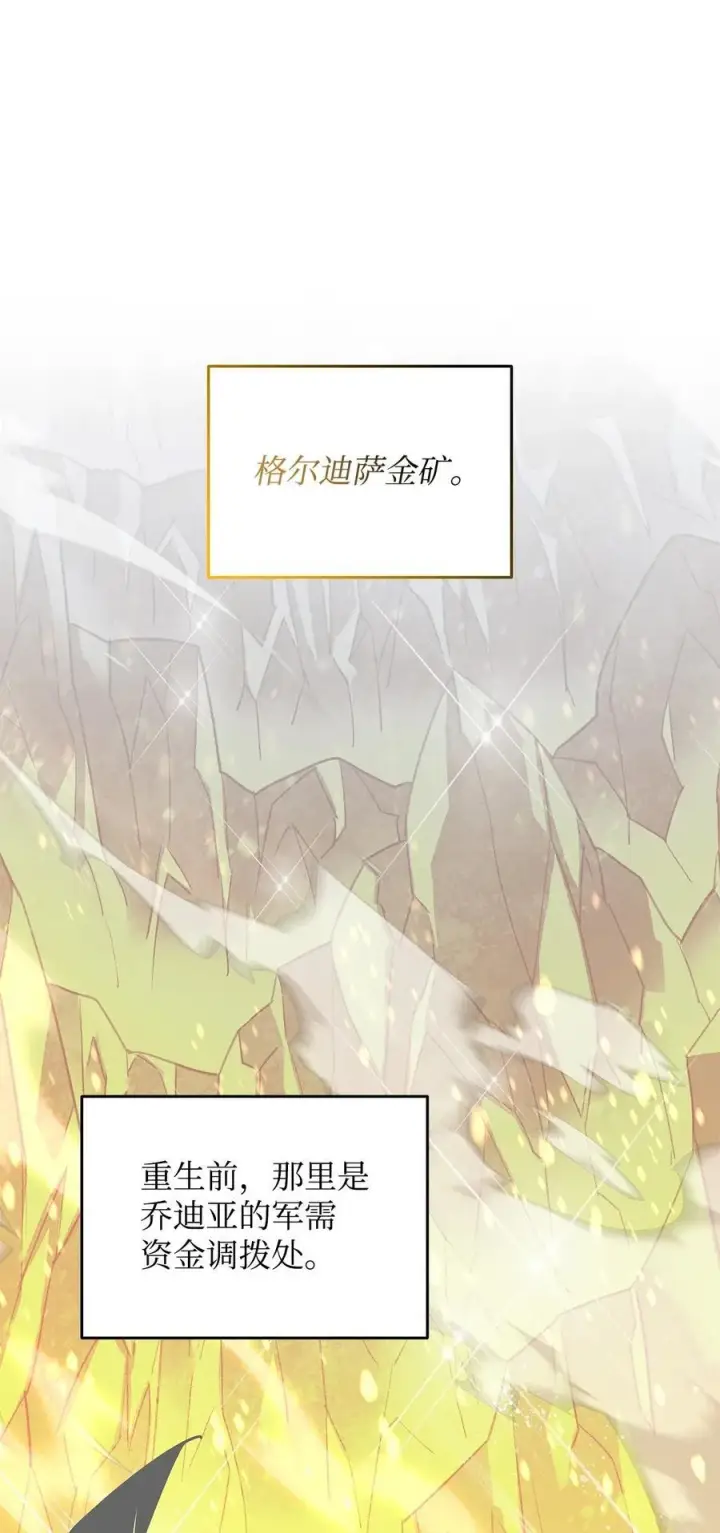 《全裸菜鸟在异世界被摩擦》145 奥兹老巢图26