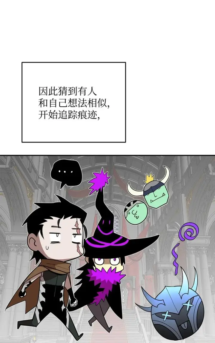 《全裸菜鸟在异世界被摩擦》145 奥兹老巢图29
