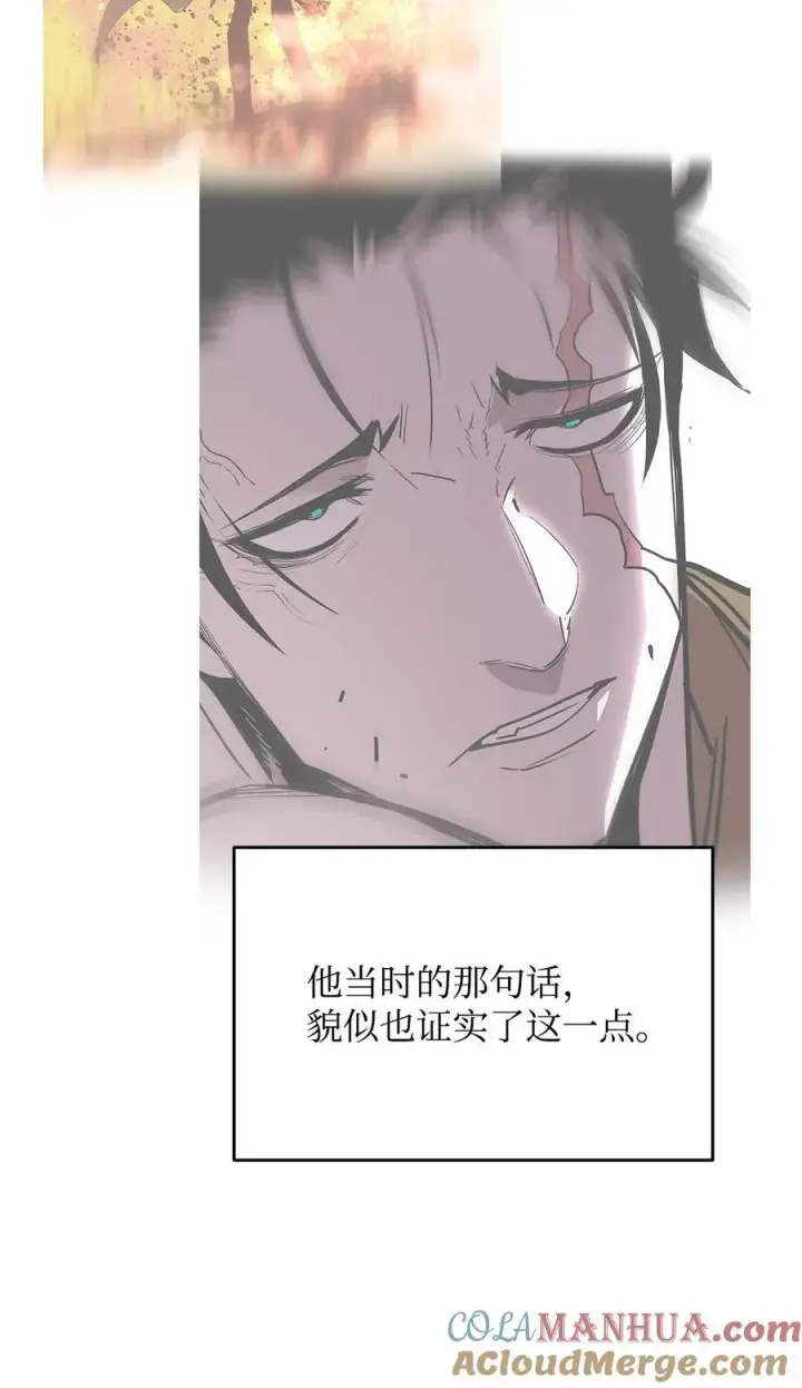 《全裸菜鸟在异世界被摩擦》145 奥兹老巢图31