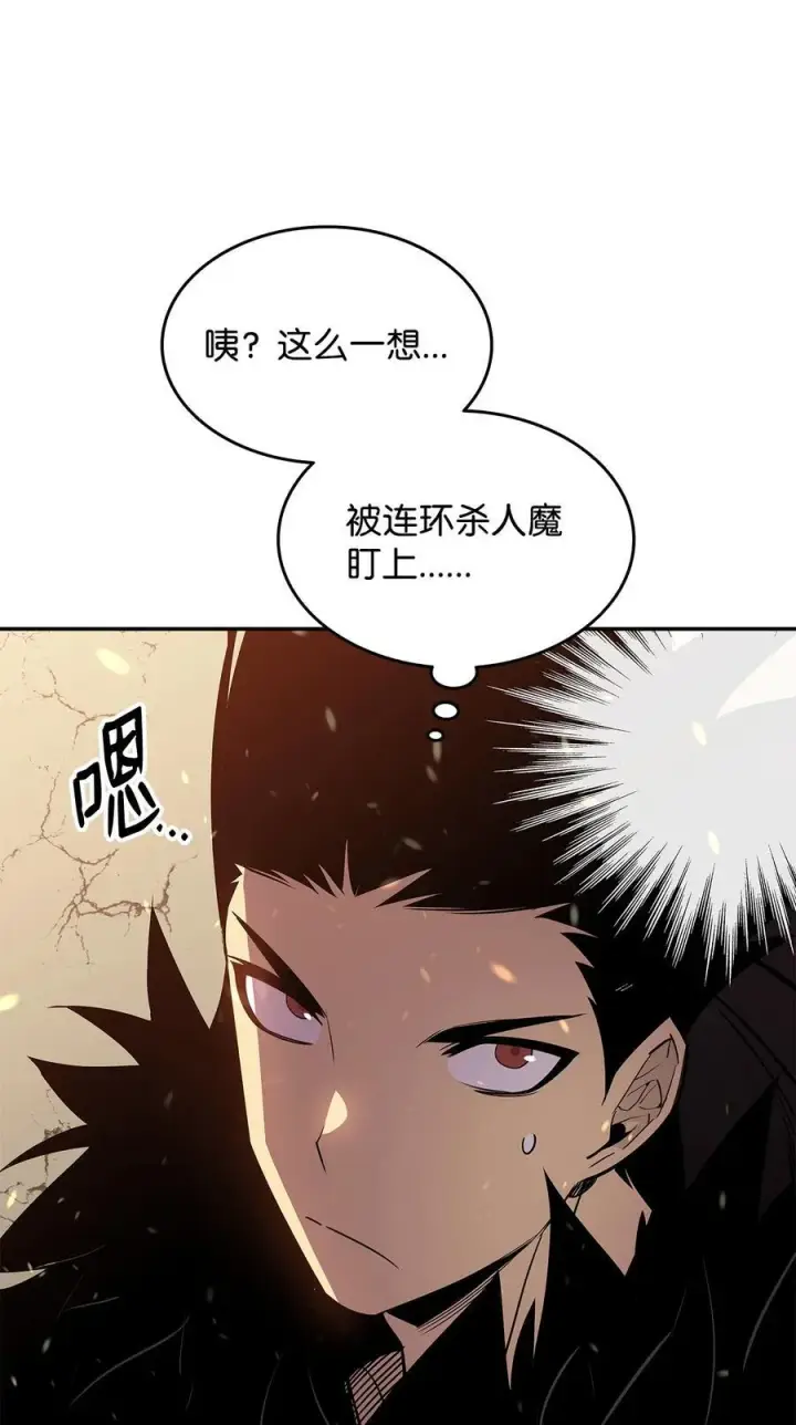 《全裸菜鸟在异世界被摩擦》145 奥兹老巢图32