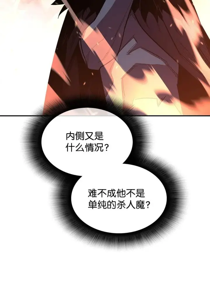 《全裸菜鸟在异世界被摩擦》145 奥兹老巢图36