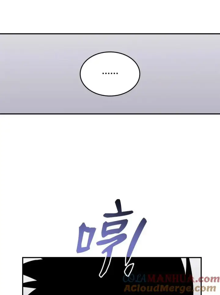 《全裸菜鸟在异世界被摩擦》145 奥兹老巢图37