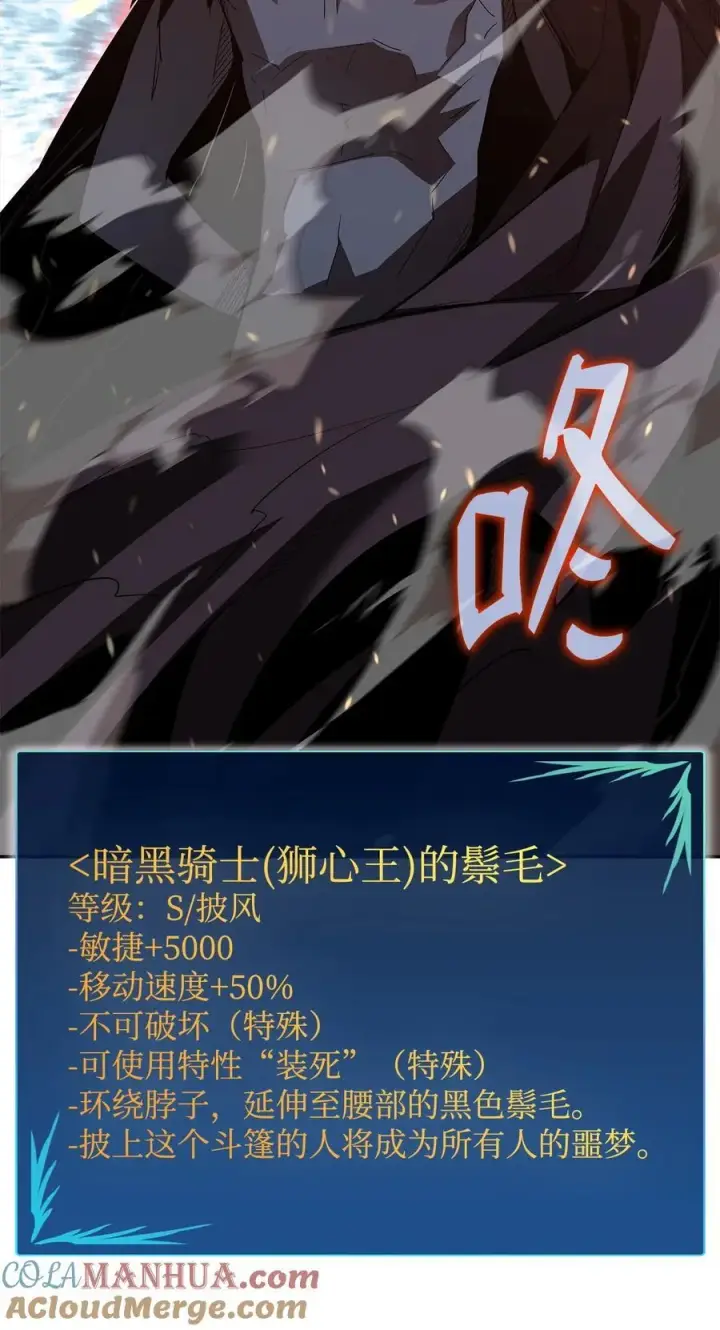 《全裸菜鸟在异世界被摩擦》145 奥兹老巢图4