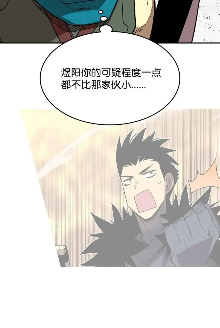 《全裸菜鸟在异世界被摩擦》145 奥兹老巢图42