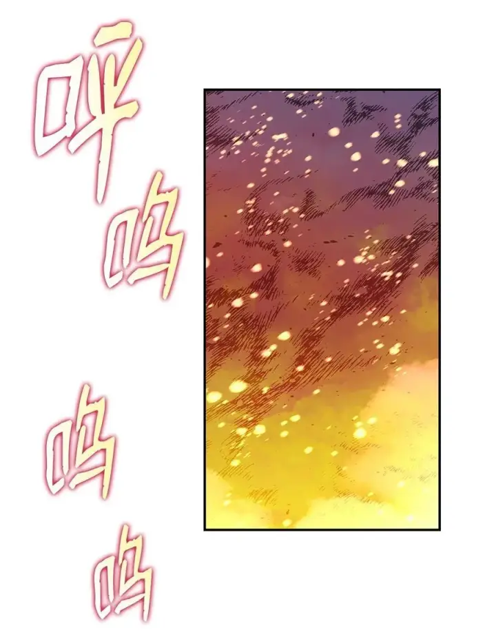 《全裸菜鸟在异世界被摩擦》145 奥兹老巢图47