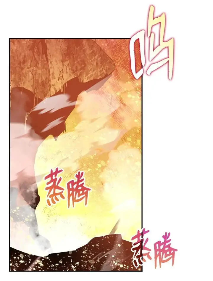 《全裸菜鸟在异世界被摩擦》145 奥兹老巢图48
