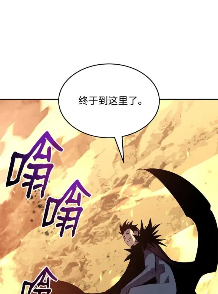 《全裸菜鸟在异世界被摩擦》145 奥兹老巢图51