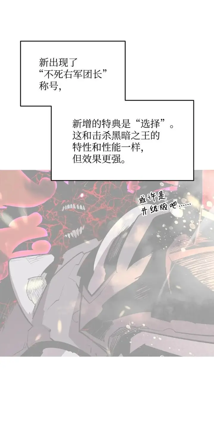 《全裸菜鸟在异世界被摩擦》145 奥兹老巢图6