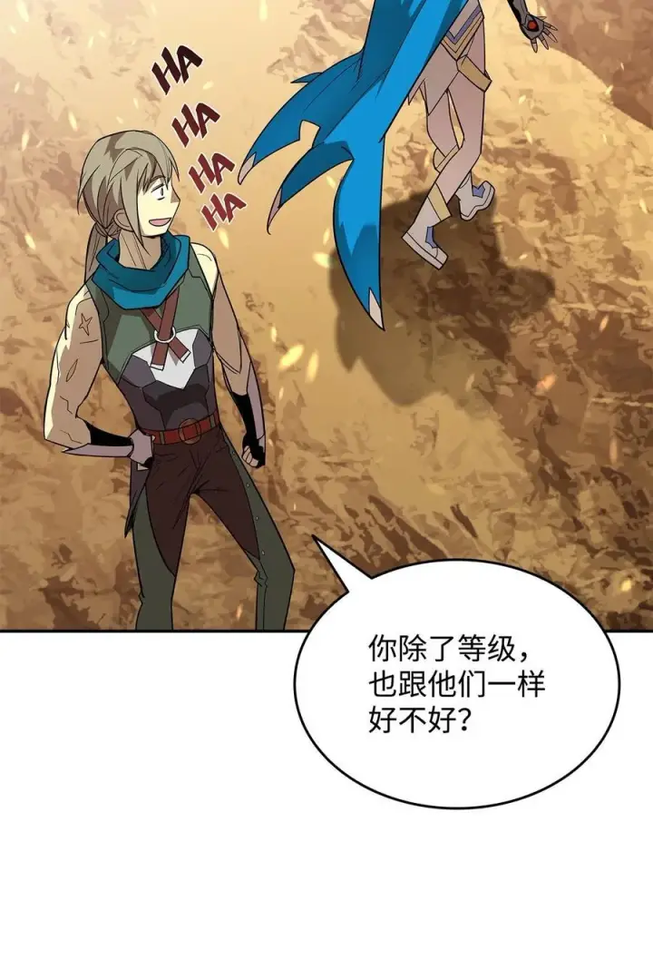 《全裸菜鸟在异世界被摩擦》145 奥兹老巢图66