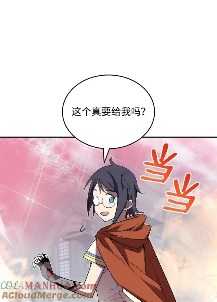 《全裸菜鸟在异世界被摩擦》145 奥兹老巢图7