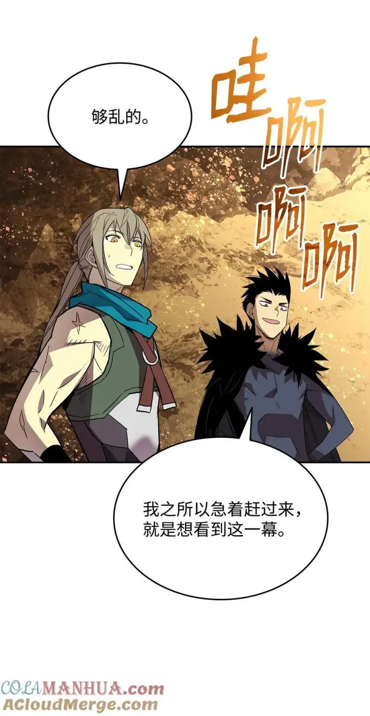 《全裸菜鸟在异世界被摩擦》146 破坏熔炉图19