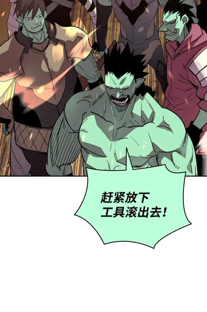 《全裸菜鸟在异世界被摩擦》146 破坏熔炉图2