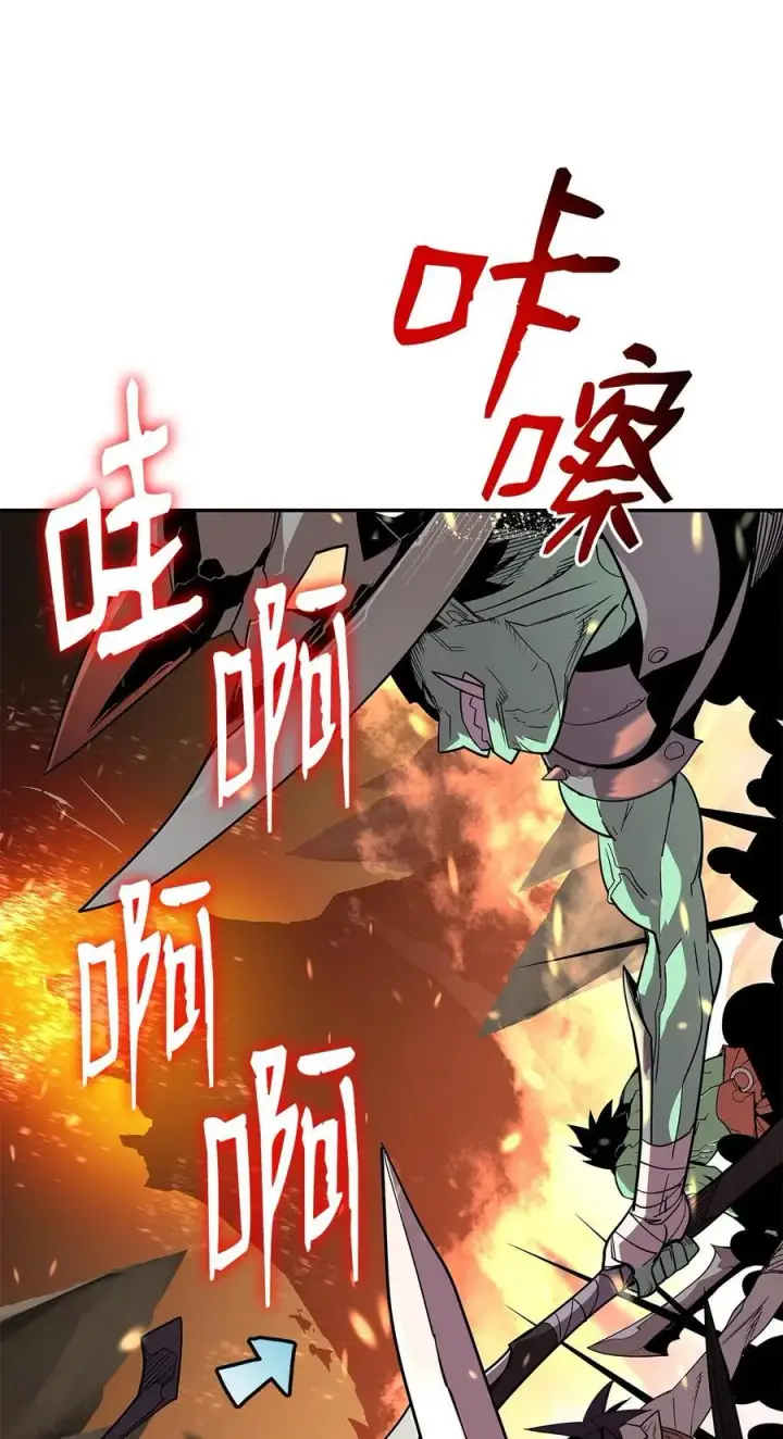 《全裸菜鸟在异世界被摩擦》146 破坏熔炉图23