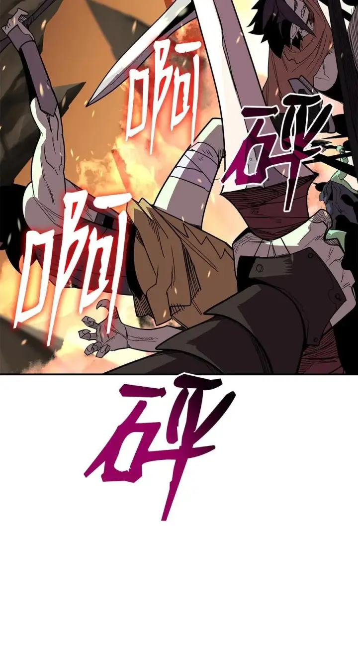 《全裸菜鸟在异世界被摩擦》146 破坏熔炉图24