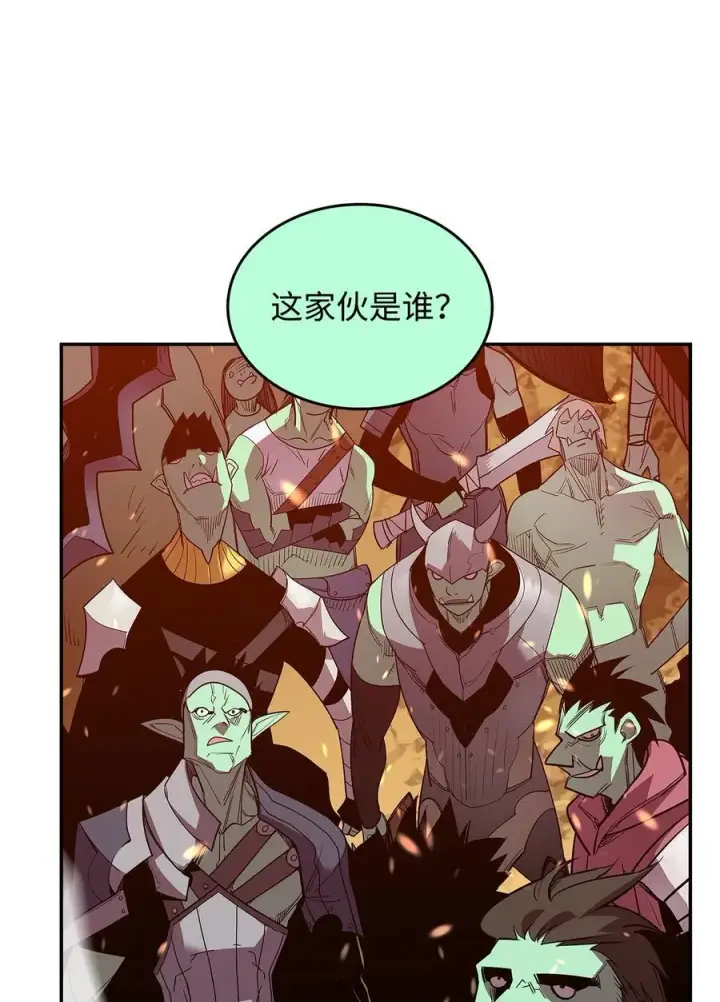 《全裸菜鸟在异世界被摩擦》146 破坏熔炉图30