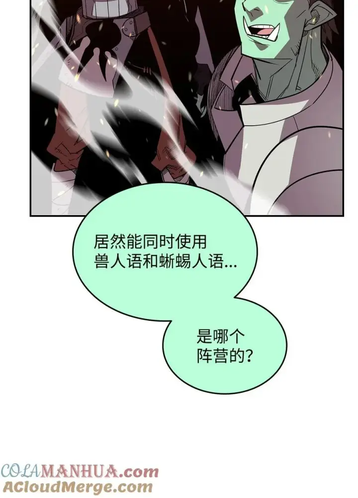 《全裸菜鸟在异世界被摩擦》146 破坏熔炉图31