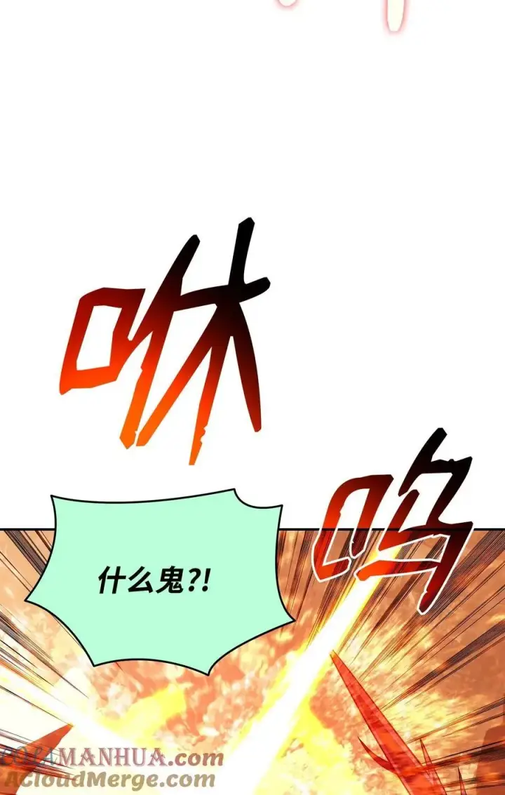 《全裸菜鸟在异世界被摩擦》146 破坏熔炉图34