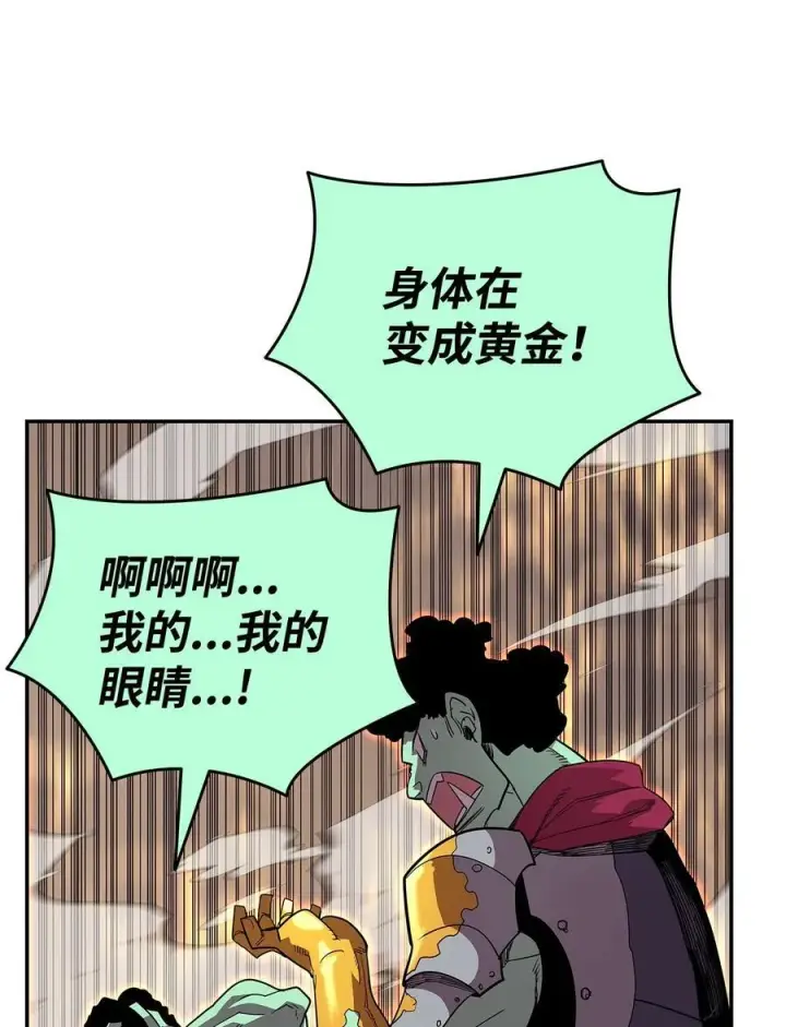 《全裸菜鸟在异世界被摩擦》146 破坏熔炉图38