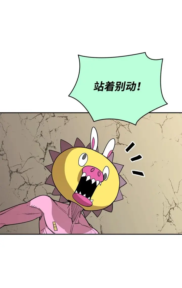 《全裸菜鸟在异世界被摩擦》146 破坏熔炉图44