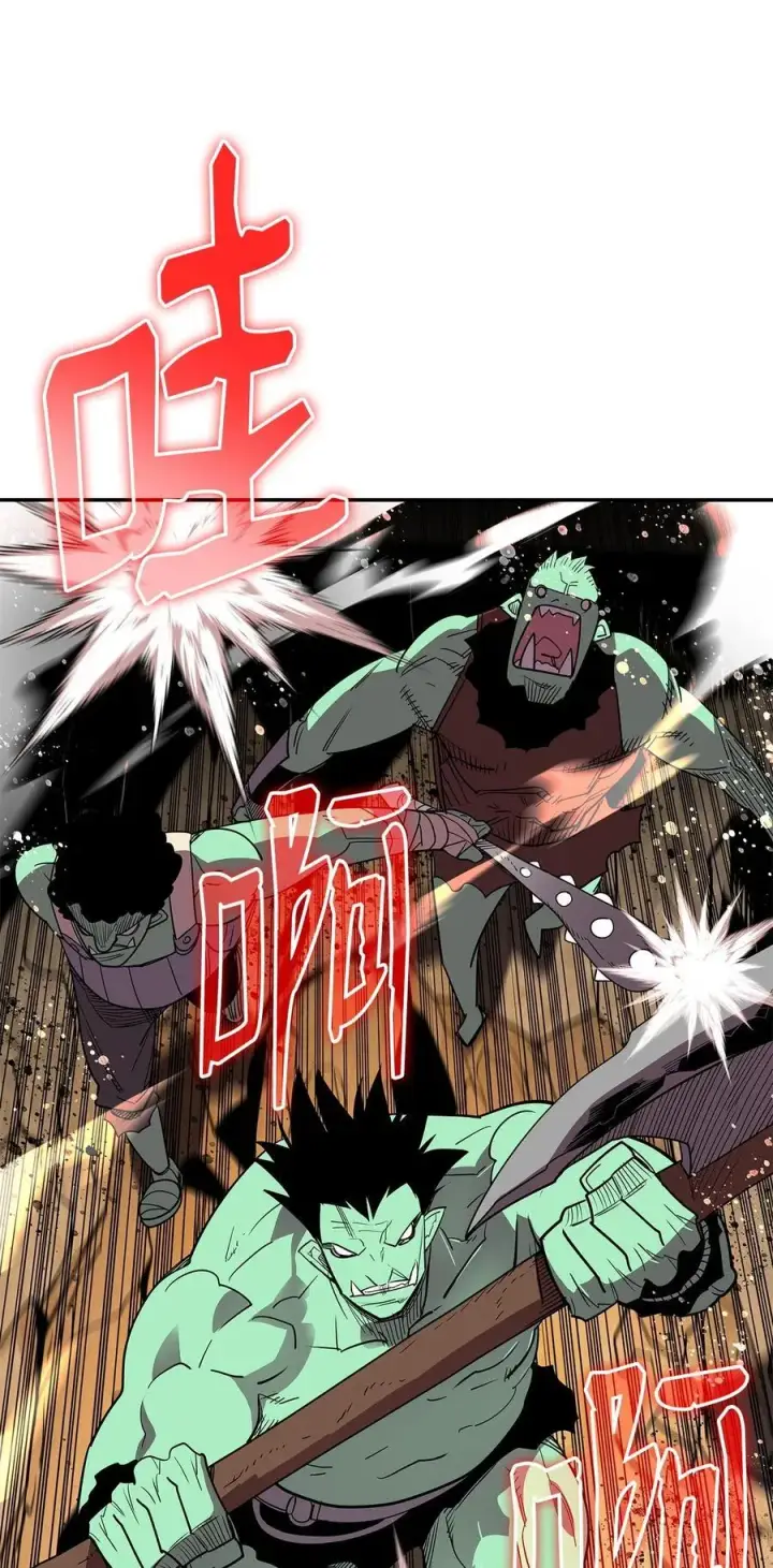 《全裸菜鸟在异世界被摩擦》146 破坏熔炉图5