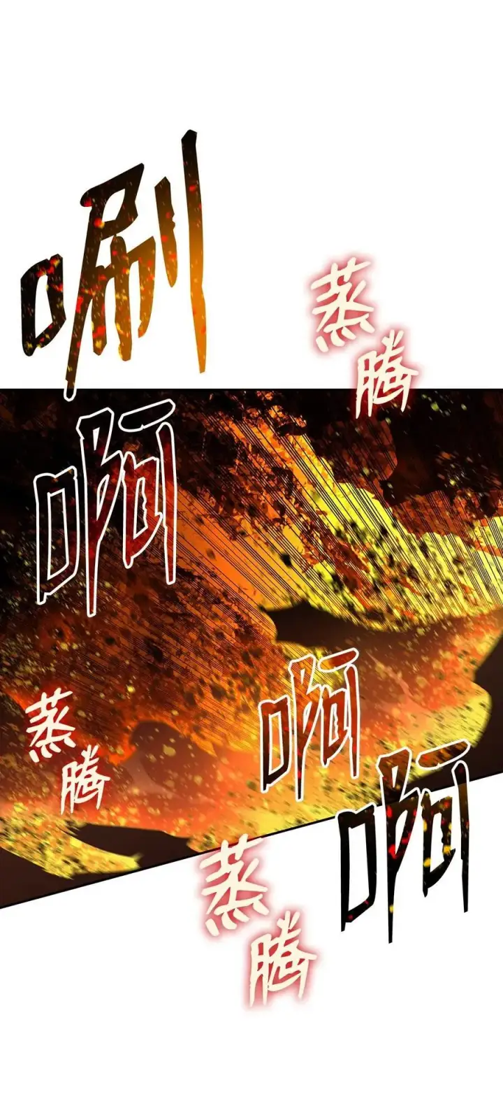 《全裸菜鸟在异世界被摩擦》146 破坏熔炉图59