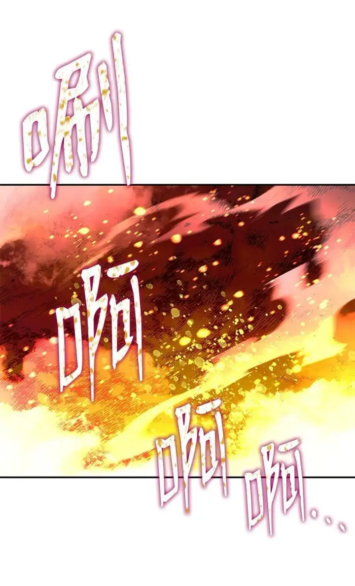 《全裸菜鸟在异世界被摩擦》146 破坏熔炉图72