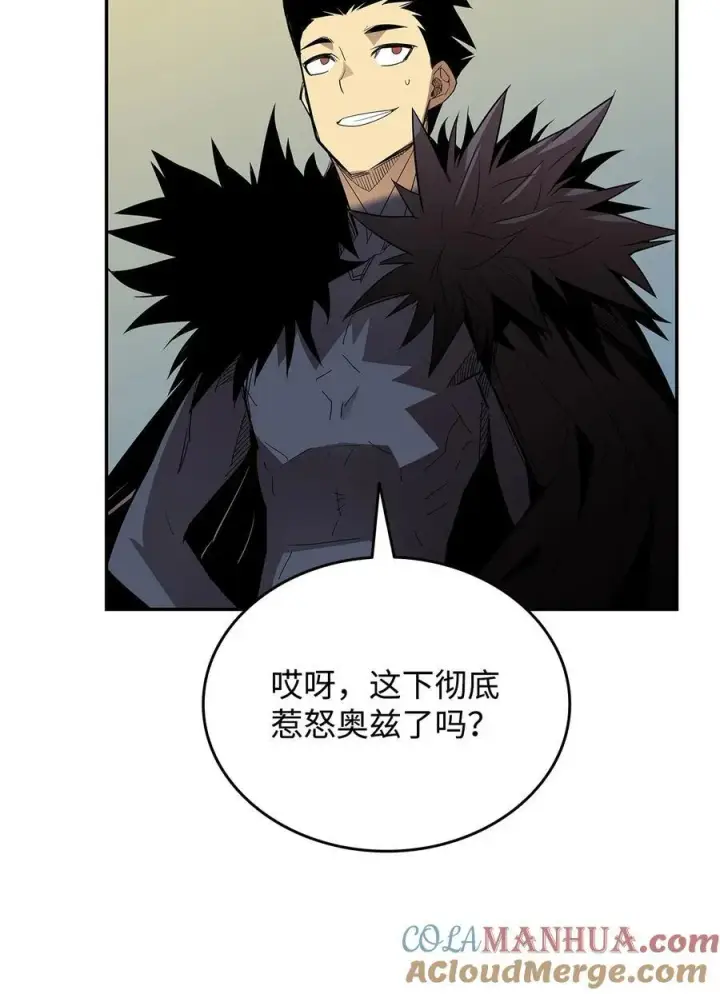 《全裸菜鸟在异世界被摩擦》146 破坏熔炉图79